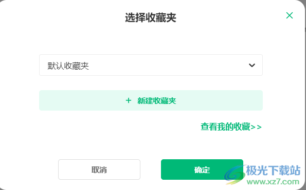彩云小译-网页翻译插件