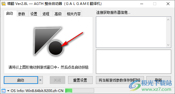 喵翻电脑版