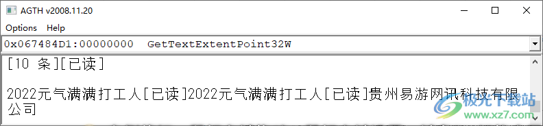 喵翻电脑版
