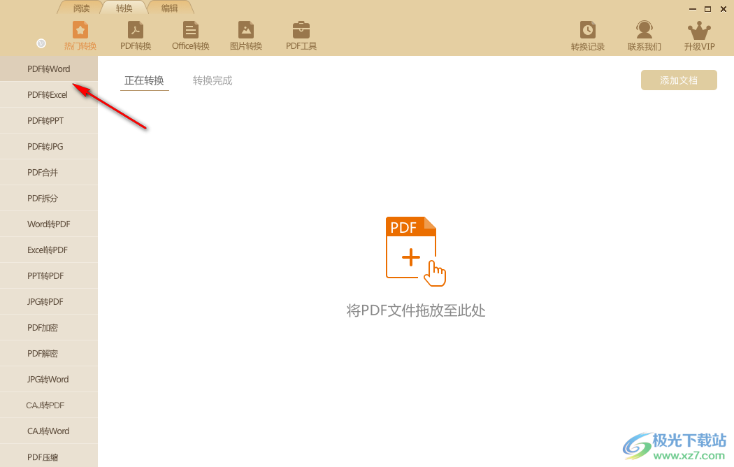 极速玩转2021
