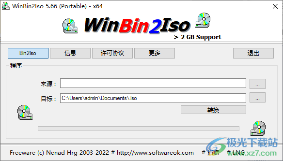 WinBin2Iso下载-bin转换到iso软件v5.66 绿色中文版