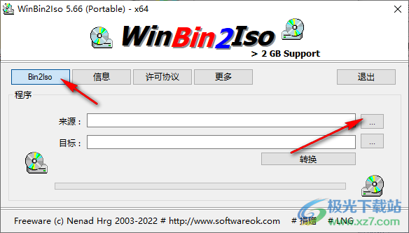 WinBin2Iso(转换bin文件到ISO)