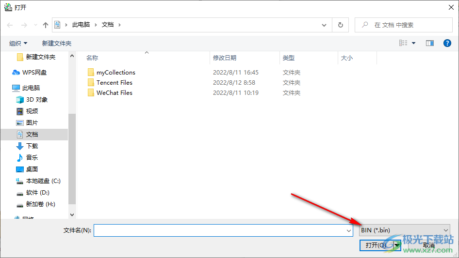 WinBin2Iso(转换bin文件到ISO)