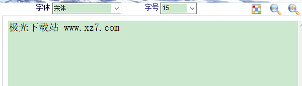 藏语翻译