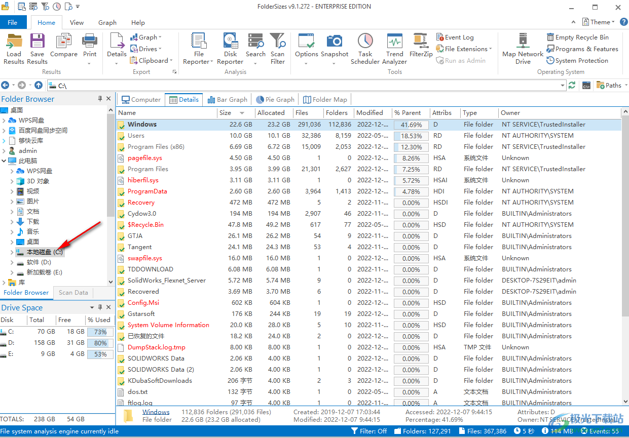 foldersizes9破解版(win10磁盘文件大小分析软件)