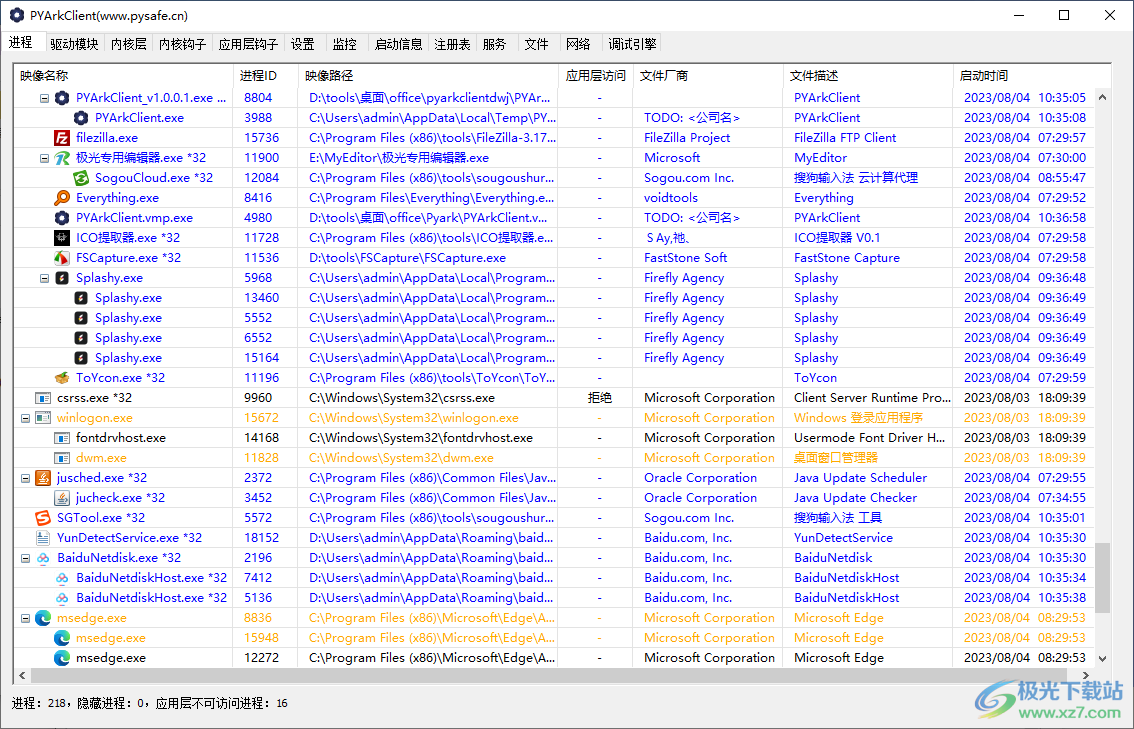 PYArkClient中文单文件版