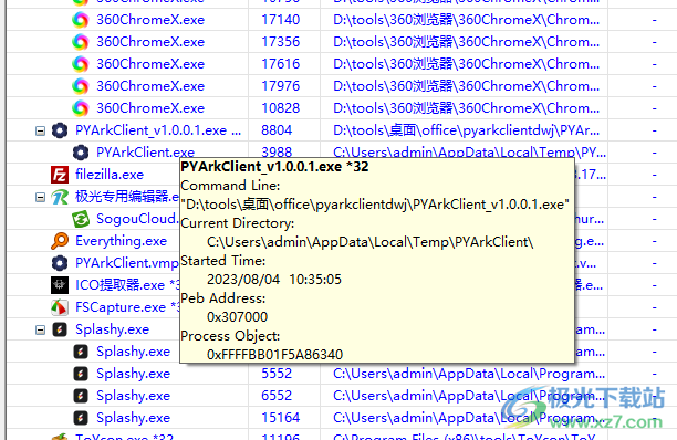 PYArkClient中文单文件版