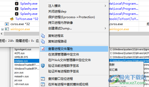 PYArkClient中文单文件版