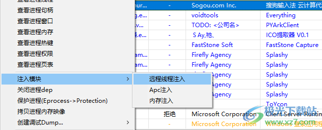 PYArkClient中文单文件版