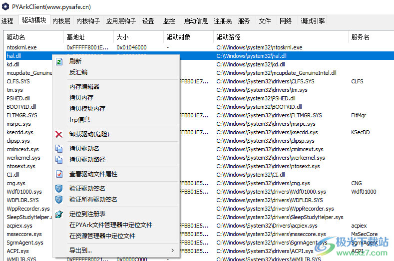 PYArkClient中文单文件版