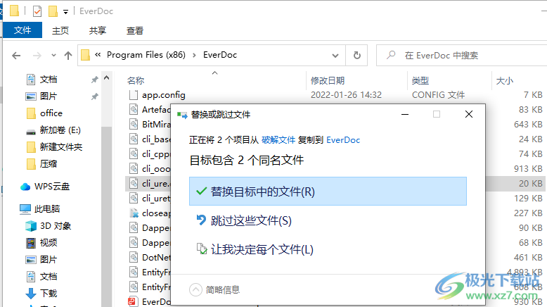 Abelssoft EverDoc(文档管理软件)