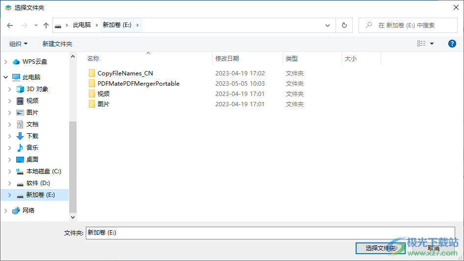 Abelssoft EverDoc(文档管理软件)