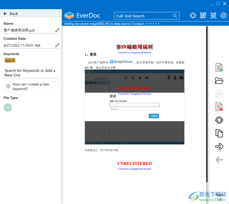 Abelssoft EverDoc(文档管理软件)