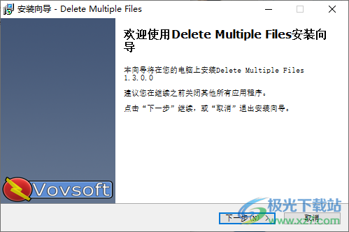 Delete Multiple Files(批量删除工具)