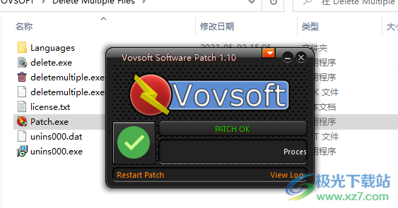 Delete Multiple Files(批量删除工具)