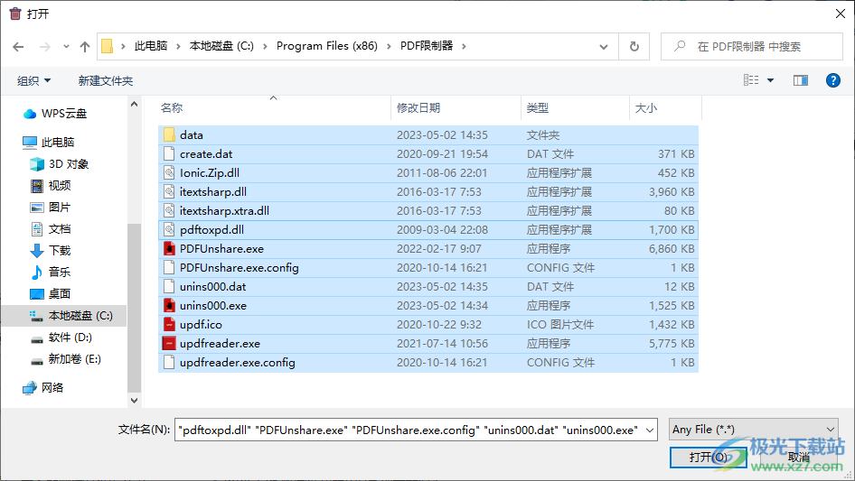 Delete Multiple Files(批量删除工具)