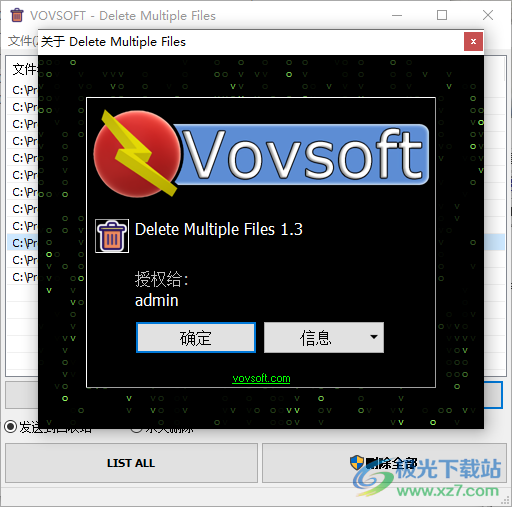Delete Multiple Files(批量删除工具)