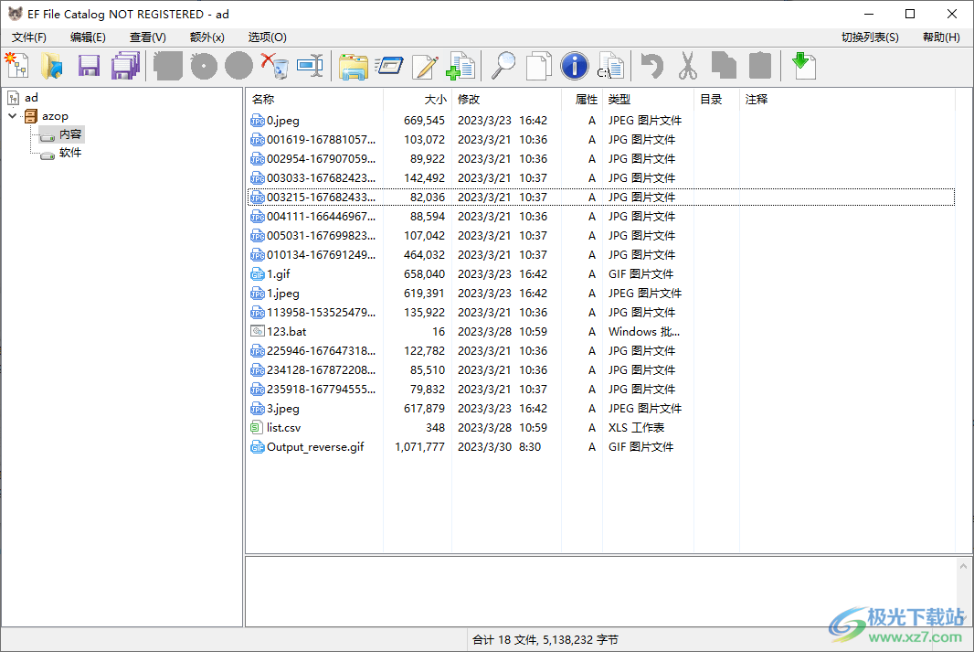 EF File Catalog软件下载-文件遍历工具v22.02 官方版