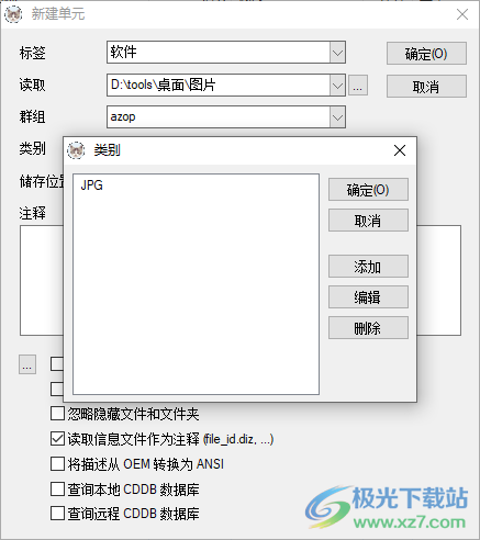 EF File Catalog(文件遍历管理器)