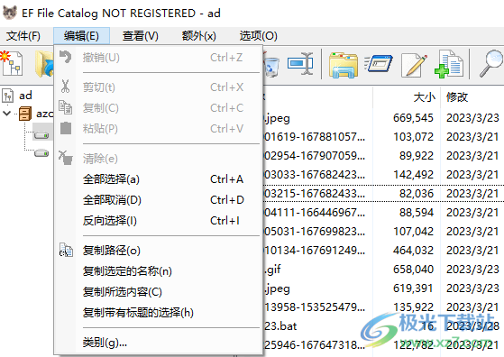 EF File Catalog(文件遍历管理器)