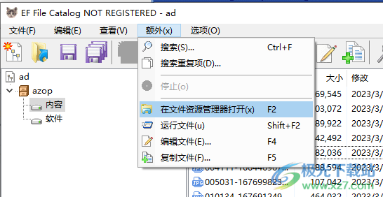 EF File Catalog(文件遍历管理器)