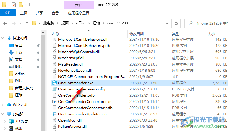 one commander中文版