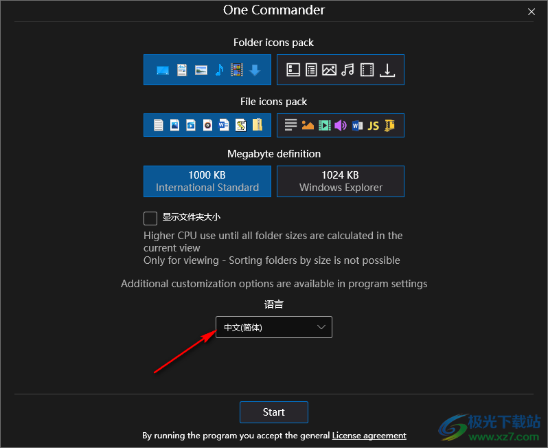 one commander中文版