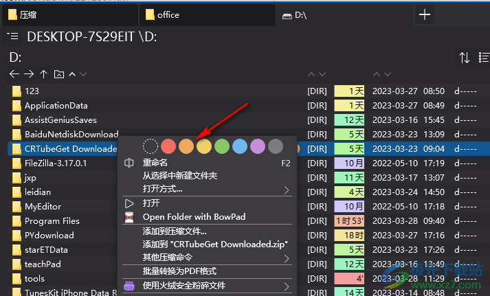 one commander中文版