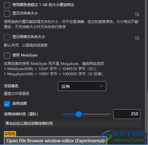 one commander中文版
