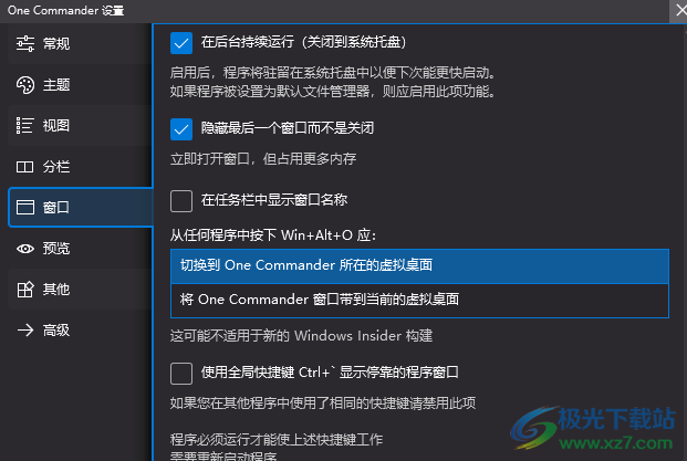 one commander中文版