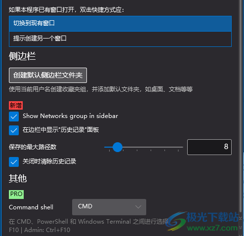 one commander中文版