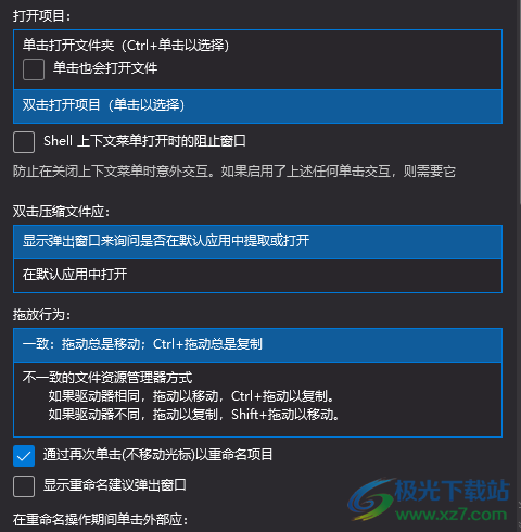 one commander中文版