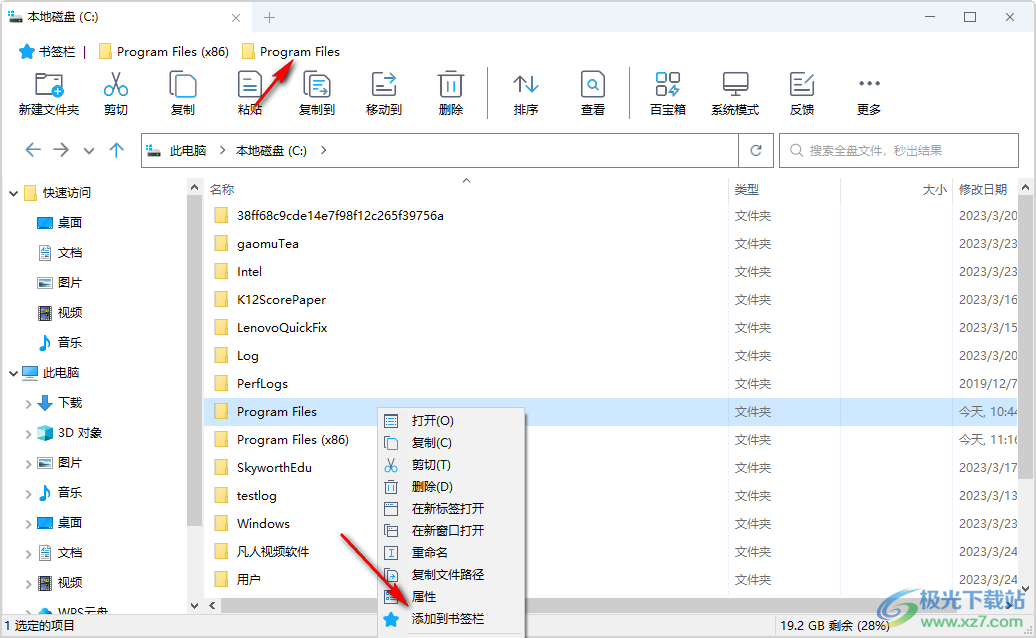 可牛文件管理