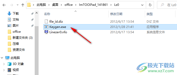 ImTOO iPad to PC Transfer(iPad到PC传输工具)