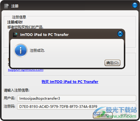 ImTOO iPad to PC Transfer(iPad到PC传输工具)