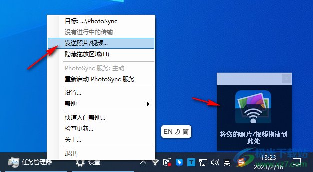 PhotoSync照片同步备份
