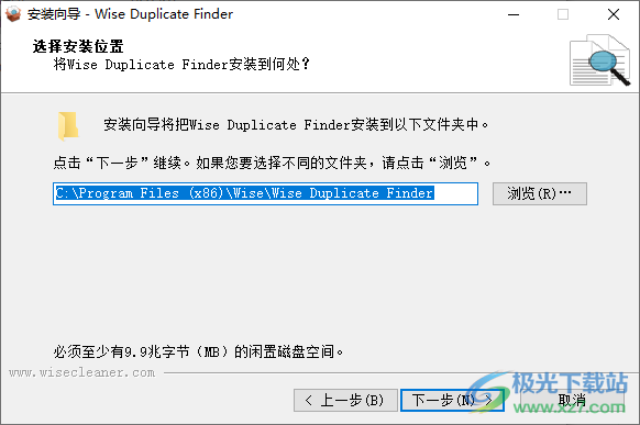 Wise Duplicate Finder(电脑重复文件搜索删除工具)