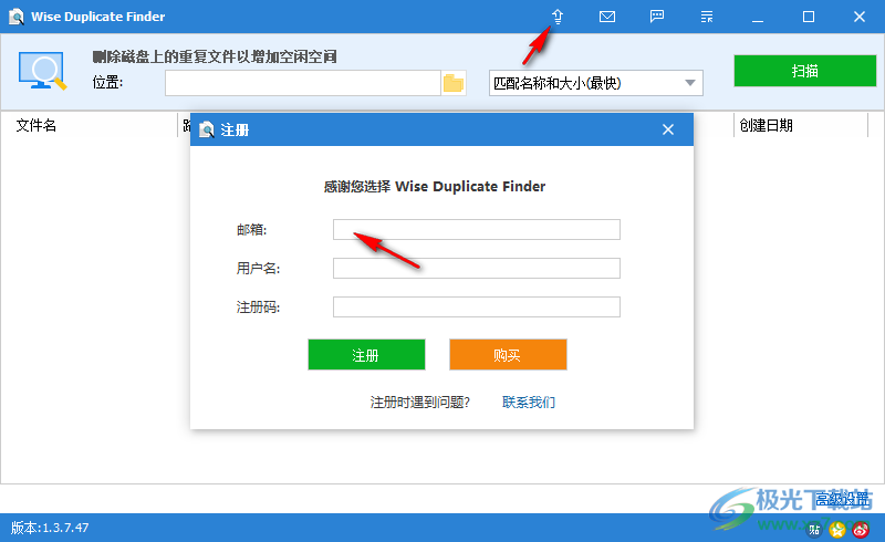 Wise Duplicate Finder(电脑重复文件搜索删除工具)