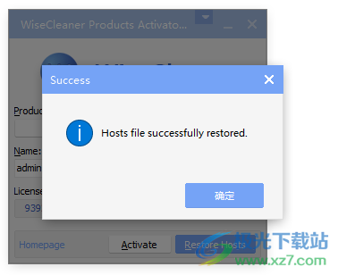 Wise Duplicate Finder(电脑重复文件搜索删除工具)