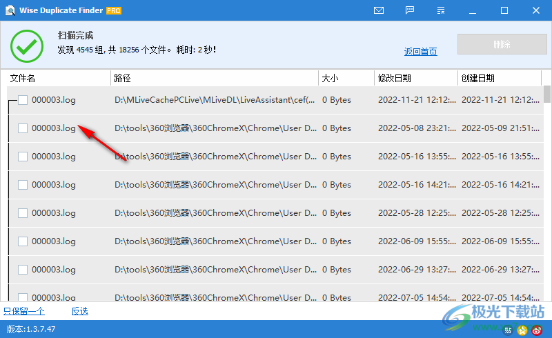 Wise Duplicate Finder(电脑重复文件搜索删除工具)