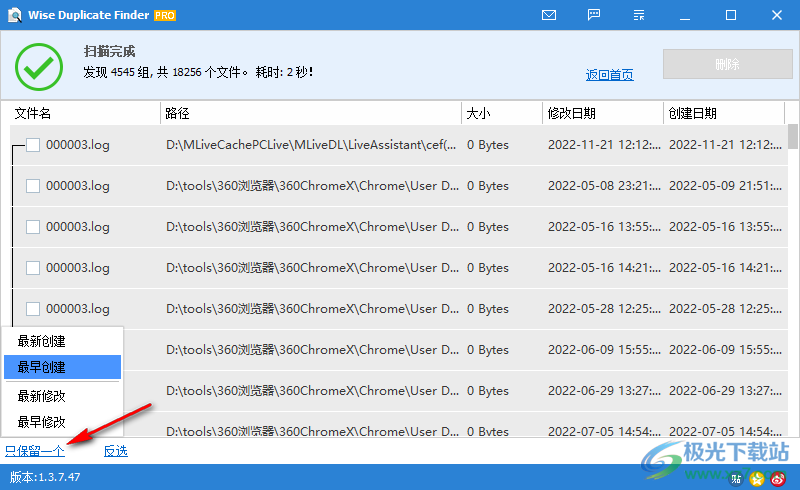 Wise Duplicate Finder(电脑重复文件搜索删除工具)