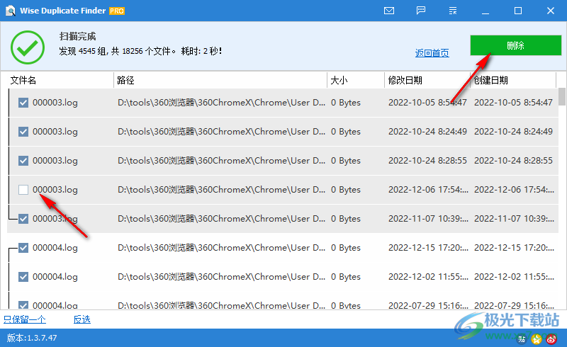 Wise Duplicate Finder(电脑重复文件搜索删除工具)