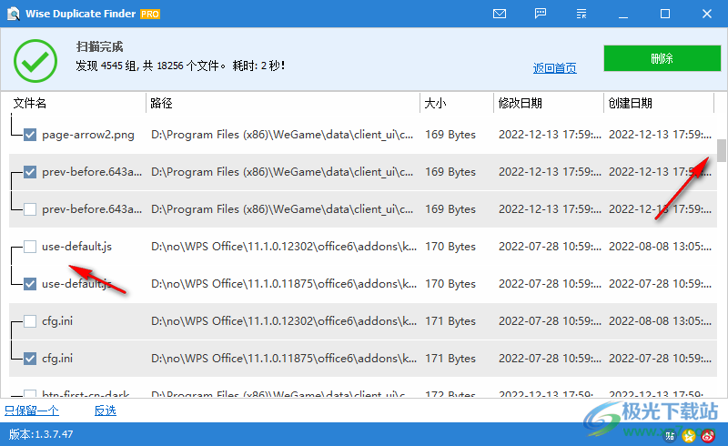Wise Duplicate Finder(电脑重复文件搜索删除工具)
