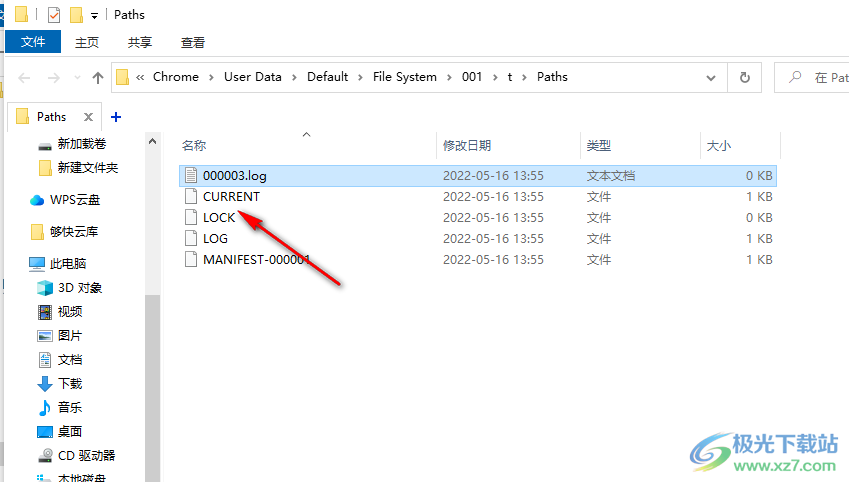 Wise Duplicate Finder(电脑重复文件搜索删除工具)