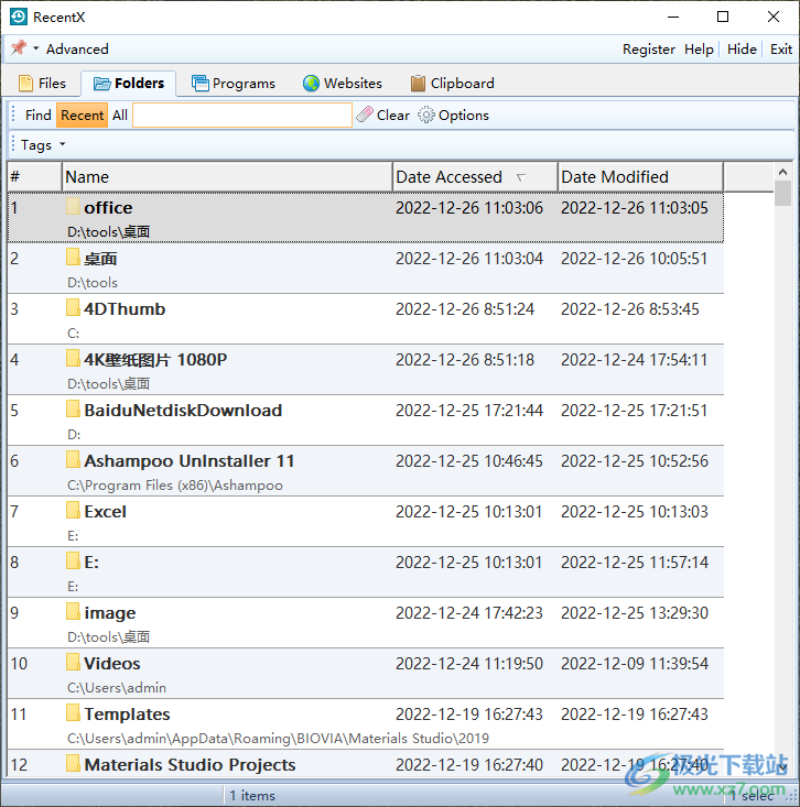 RecentX(电脑记录查看器)