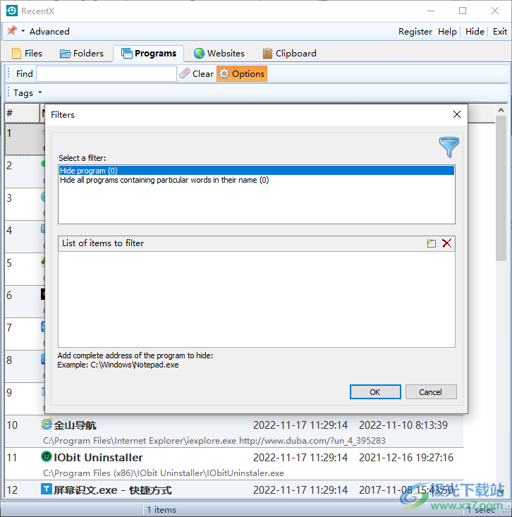 RecentX(电脑记录查看器)