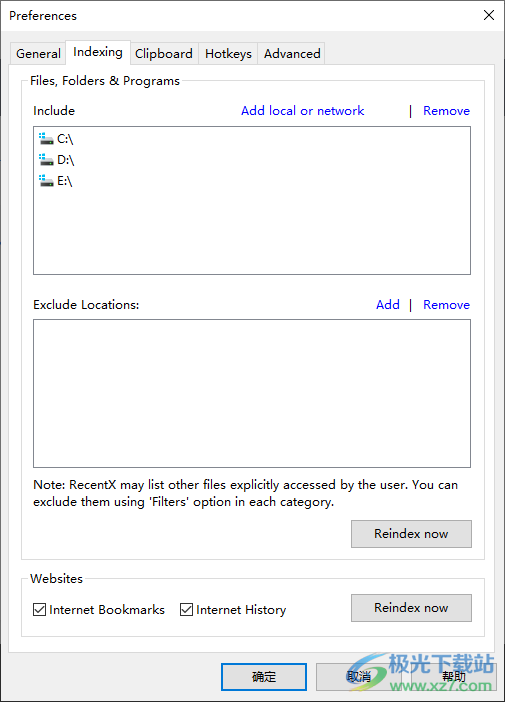 RecentX(电脑记录查看器)