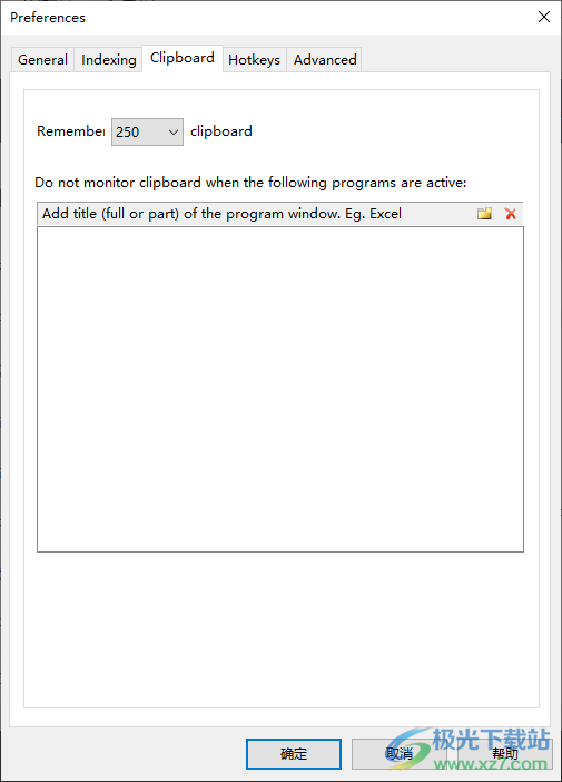 RecentX(电脑记录查看器)