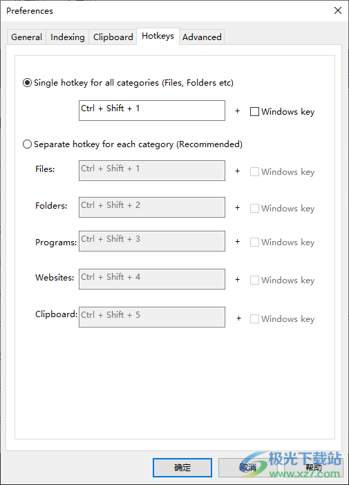 RecentX(电脑记录查看器)