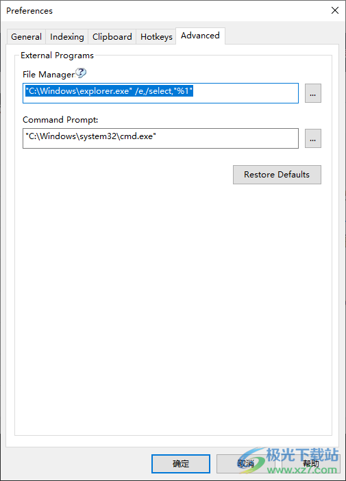 RecentX(电脑记录查看器)